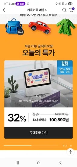 사파 DVD/CD플레이어 SDV700