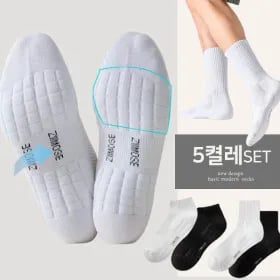 쿠션양말 10켤레