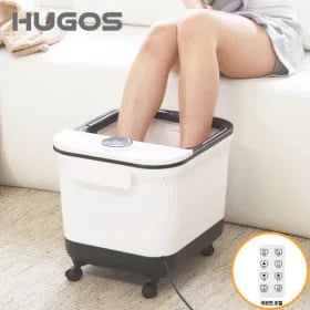 휴고스 디지털 습식족욕기 BSW-F520 리모컨 조절 360도 마사지볼