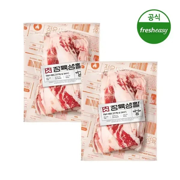 정육생활 우삼겹구이 150g x2