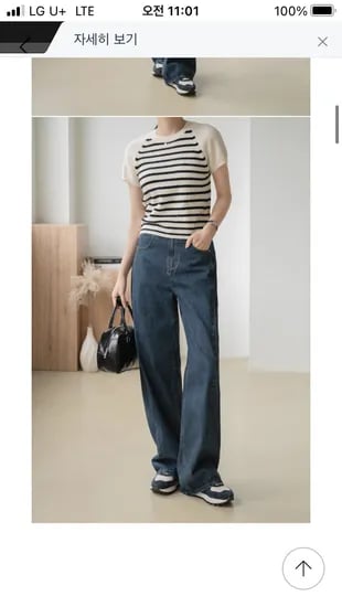 에이비 와이드 절개 데님 팬츠