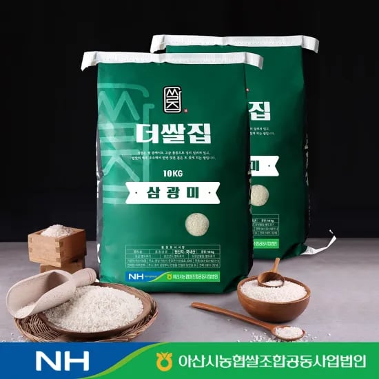 더쌀집 삼광미 쌀 특등급 총 20kg