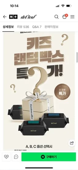 델리프 물티슈 75g, 83g 10팩