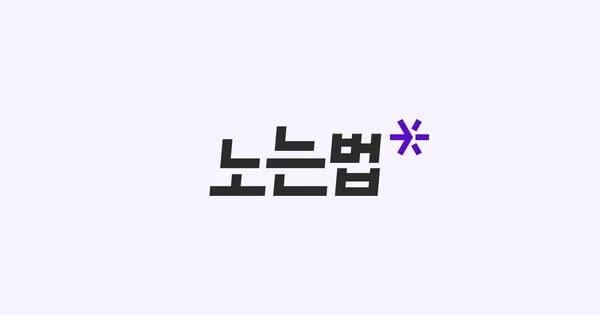 무주 태권도원 가을여행
