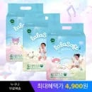 그린핑거 라라소프트 팬티형 기저귀 4~6단계 10매