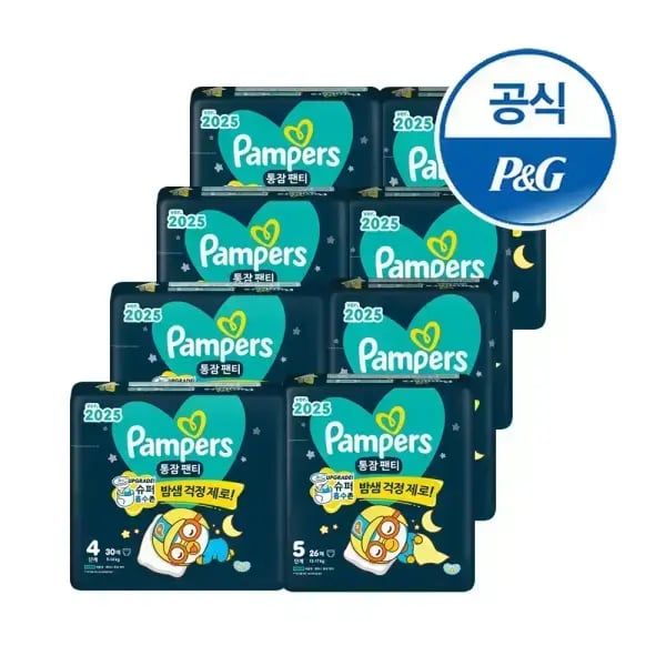 팸퍼스 통잠팬티 8팩