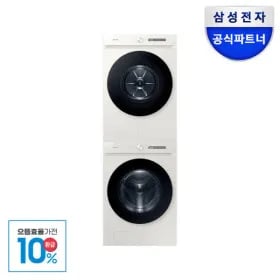 삼성 비스포크 AI 세탁기 24kg 건조기 20kg 세트