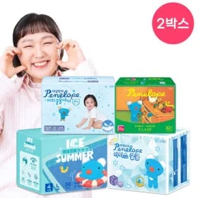 씬씬씬팬티 밴드 기저귀 8팩
