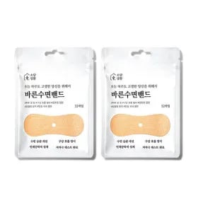 바른수면밴드 입벌림방지밴드 32매 1+1 유클