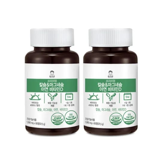 칼슘 마그네슘 6개월분