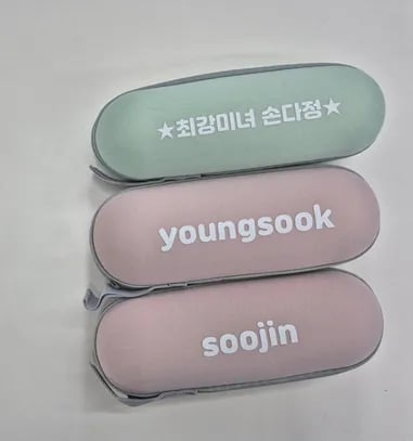 커스텀 양우산 (4가지 색중 선택1) 1개