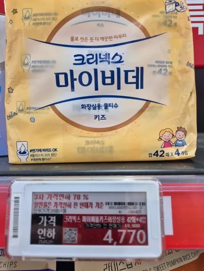 크리넥스 마이비데 키즈 42매 4입