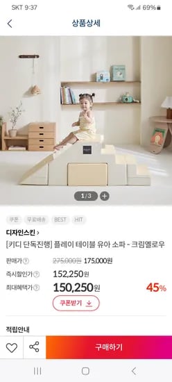 디자인스킨 플레이테이블