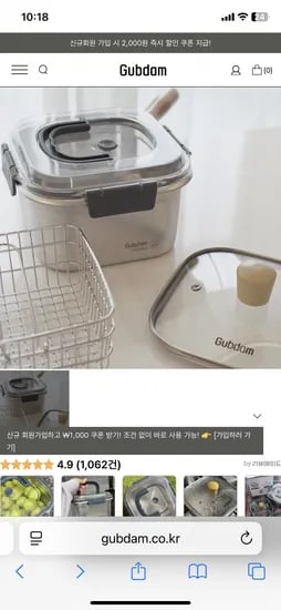 굽담 사각 캐니스터 스텐 냄비 세트