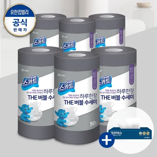 스카트 버블 수세미 그레이 50매X6롤 키친타월 40매