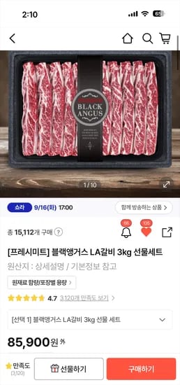 블랙앵거스 LA갈비 3kg 선물세트