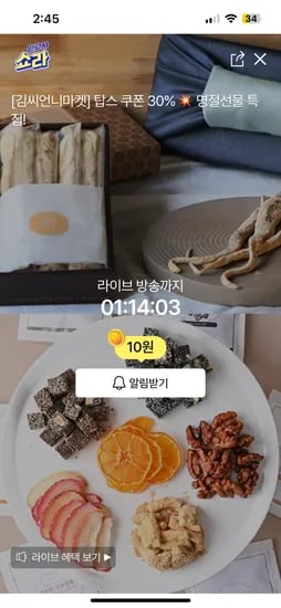 나주 신고배 특품 7.5kg (7-10과)