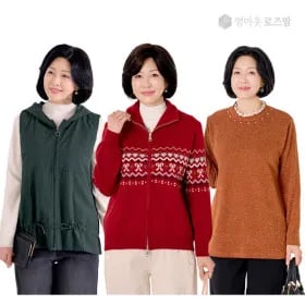 시그니쳐 나팔 밴딩 바지