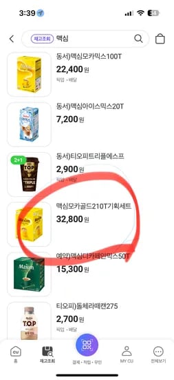 맥심 모카골드 210T