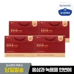 종근당건강 홍삼녹용프리미엄 총4박스