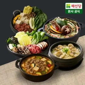 채선당시그니쳐 밀키트 3종 4인분 모음