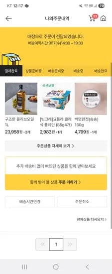 24000원