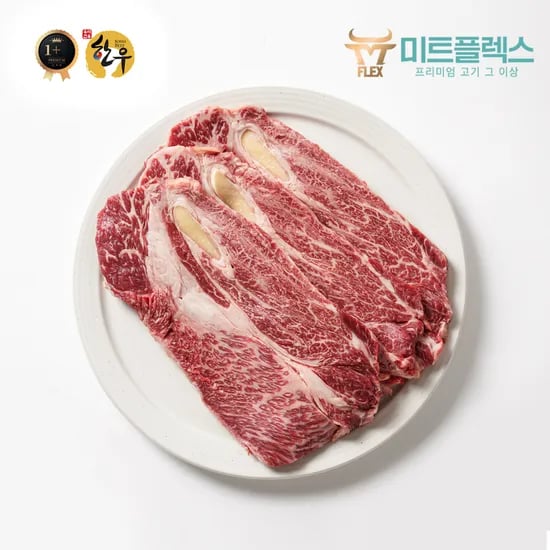 명품 한우 1+등급 꽃등심 500g