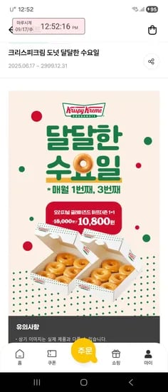 [브랜드] [제품명] [모델명] [색상] [사이즈] [수량] [가격]