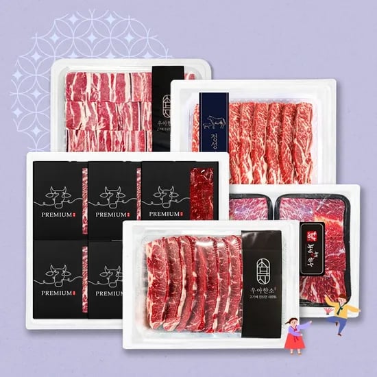 횡성축협한우 꽃등심 선물세트 1.2kg 외 다양