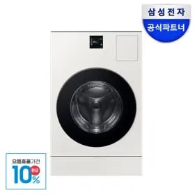 삼성 비스포크 세탁25kg 건조15kg