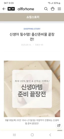 [브랜드] [제품명] [모델명] [색상] [사이즈] [수량] [가격]