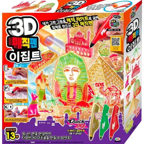 미미월드 3D매직펜 이집트