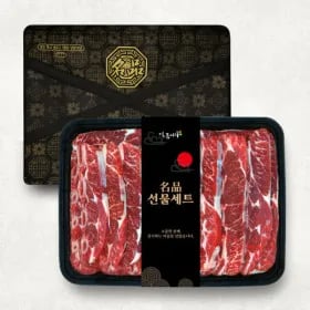 호주청정우 S등급 LA갈비 2kg 53,048원