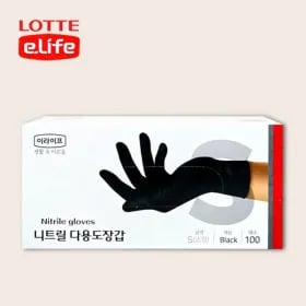 롯데 니트릴 장갑 블랙 100매