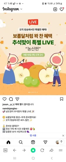 과일세트 외 다양 1개