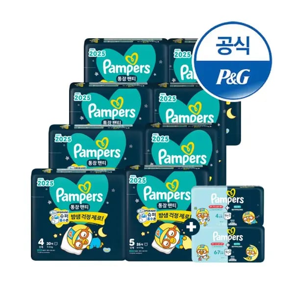 팸퍼스 엔젤브리즈 6팩 통잠팬티 8팩 체험팩 16매