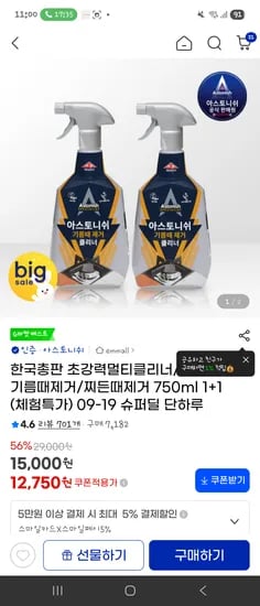 [브랜드] [제품명] [모델명] [색상] [사이즈] [수량] [가격]
