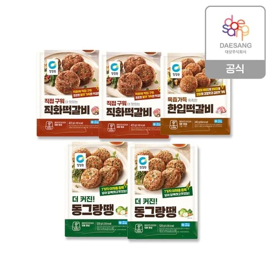 청정원 명절한상차림 동그랑땡 2개 직화떡갈비 2개 한입떡갈비