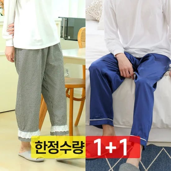 양털 보온조끼 1+1