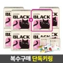 입는오버나이트 에디션 6개 10팩세트 23,900원