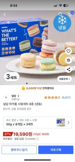 3세트