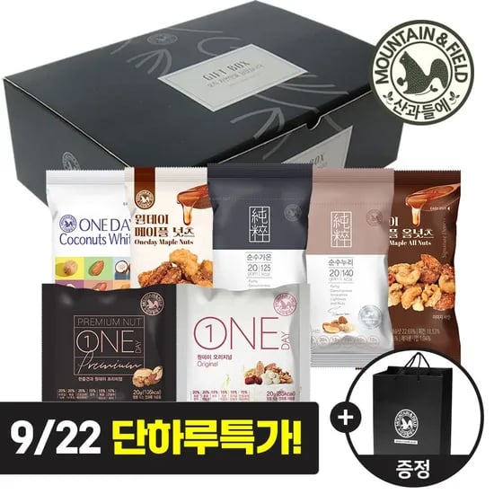 산과들에 하루견과 50봉 20g