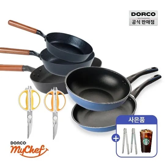 도루코 마이셰프 퓨어라이트 애쉬블루 IH 인덕션 프라이팬 2종세트