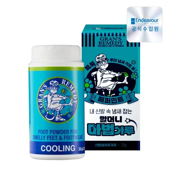 그랜즈레미디 발냄새 제거제 페퍼민트 1개
