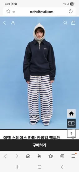 이현몰 스위치123 카라 반집업 맨투맨