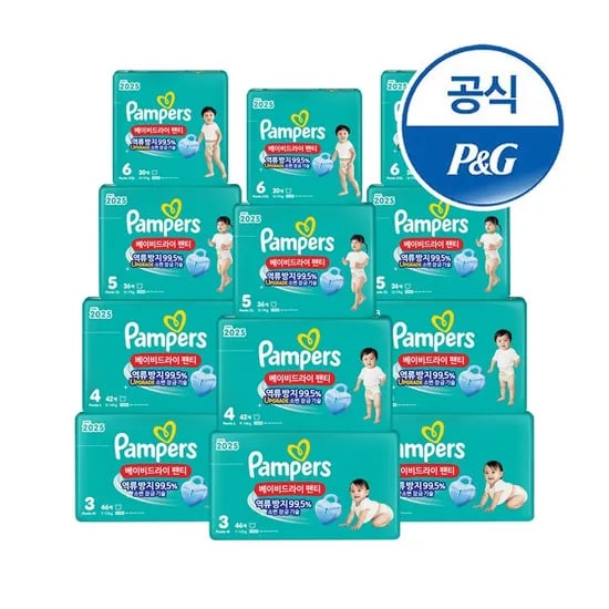 팸퍼스 베이비팬티 3박스(12팩) 149,400원