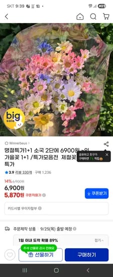 [브랜드] [제품명] [모델명] [색상] [사이즈] [수량] [가격]