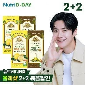 유기농 엑스트라 버진 올리브 오일 2개 레몬수 2개 56포