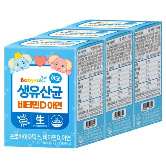 하코 생유산균 비타민D 아연 3박스