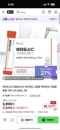 닥터가 비타도스C 3000 30포 1개 3,900원
